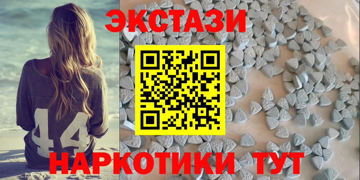 ЭКСТАЗИ диски  ЭКСТАЗИ Cube  Экстази  хочу   Вход с VPN  Выкса 