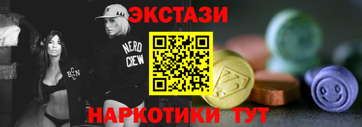 Ecstasy DUBAI Выкса