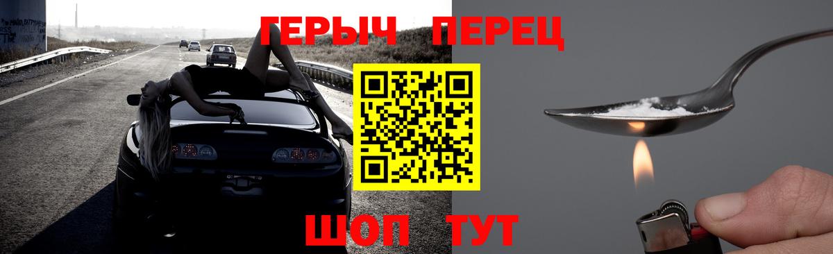 ГЕРОИН афганец  Вход с VPN  ГЕРОИН  Выкса 
