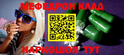 прущий лед Владимир