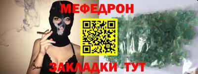 таблы Вязьма