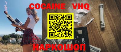 ПСИЛОЦИБИНОВЫЕ ГРИБЫ Владивосток