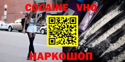 ПСИЛОЦИБИНОВЫЕ ГРИБЫ Владивосток