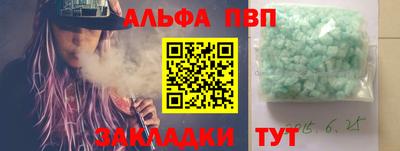 таблы Владикавказ