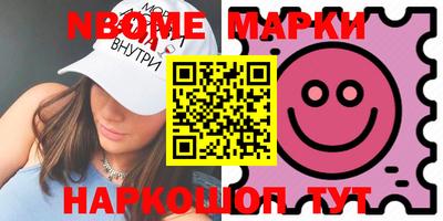 скорость Вышний Волочёк
