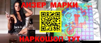 ПСИЛОЦИБИНОВЫЕ ГРИБЫ Владивосток