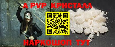 прущий лед Владимир