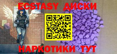 ПСИЛОЦИБИНОВЫЕ ГРИБЫ Владивосток