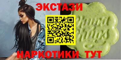 таблы Вязьма