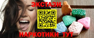 ПСИЛОЦИБИНОВЫЕ ГРИБЫ Владивосток