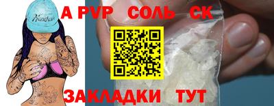 ПСИЛОЦИБИНОВЫЕ ГРИБЫ Владивосток