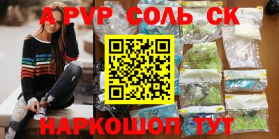 ПСИЛОЦИБИНОВЫЕ ГРИБЫ Владивосток