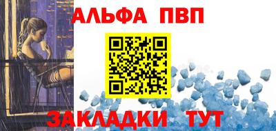 скорость Вышний Волочёк