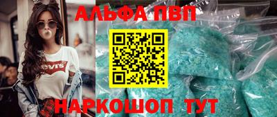 таблы Вязьма