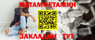 амфетамин Вязники