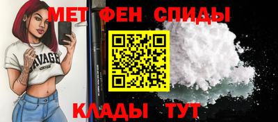 амфетамин Вязники