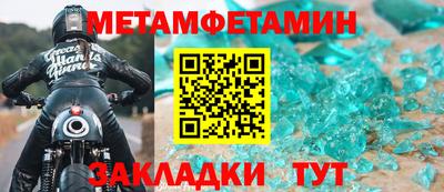 таблы Владикавказ