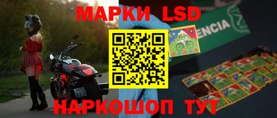 таблы Вязьма
