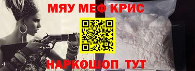 прущий лед Владимир