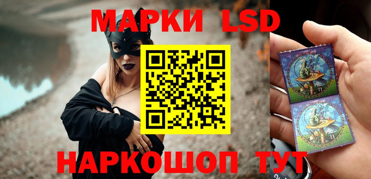 LSD-25 экстази кислота  Вход с VPN  Выкса  Лсд 25 экстази ecstasy 