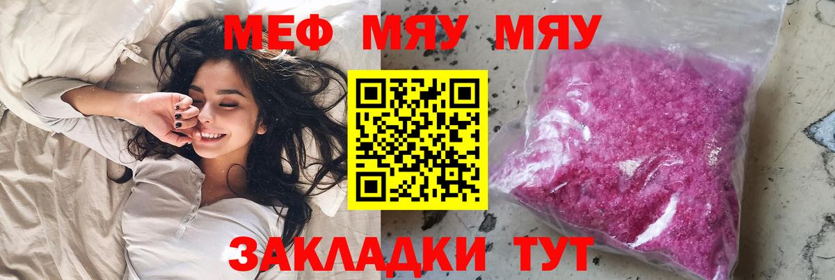 МЕФ VHQ  Вход с VPN  МЕФ  Выкса 