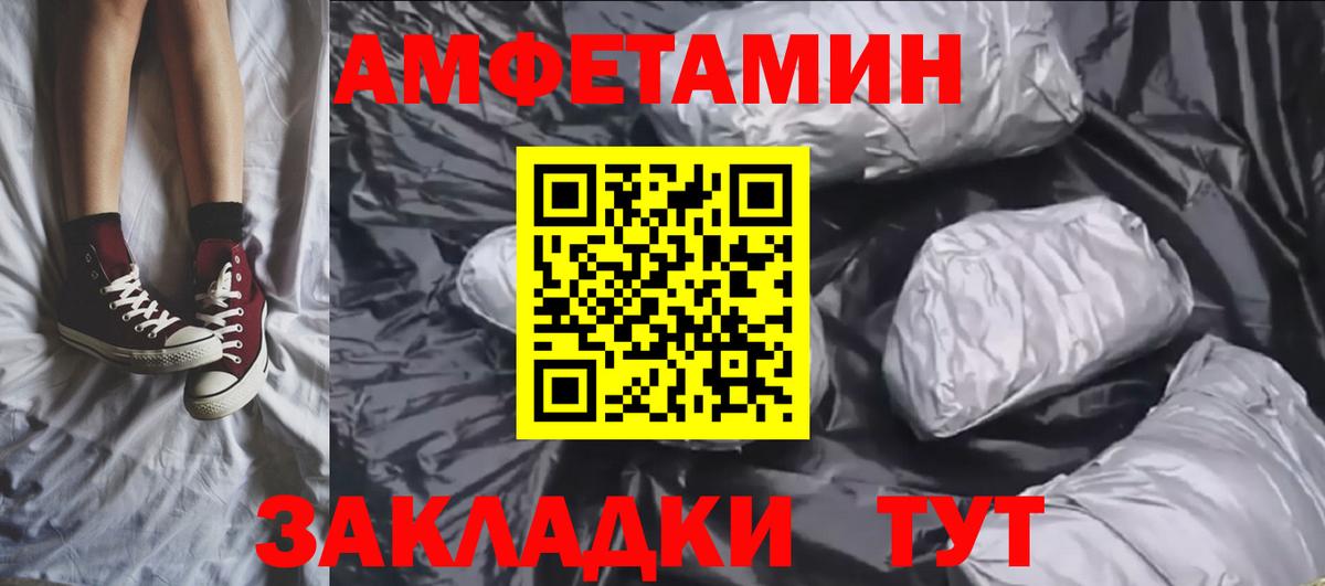 Метамфетамин пудра  Вход с VPN  Выкса  Метамфетамин пудра 