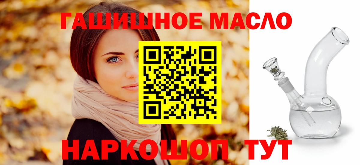 ТГК Wax Выкса