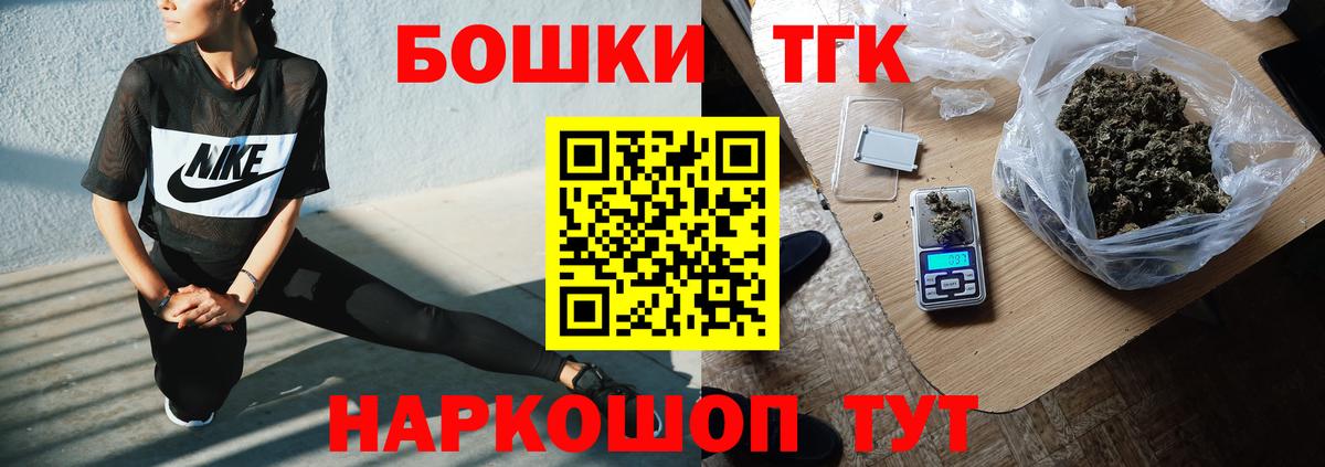 Каннабис Bruce Banner Выкса